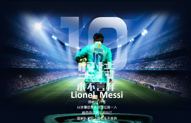 在未来的赛 在未来的赛