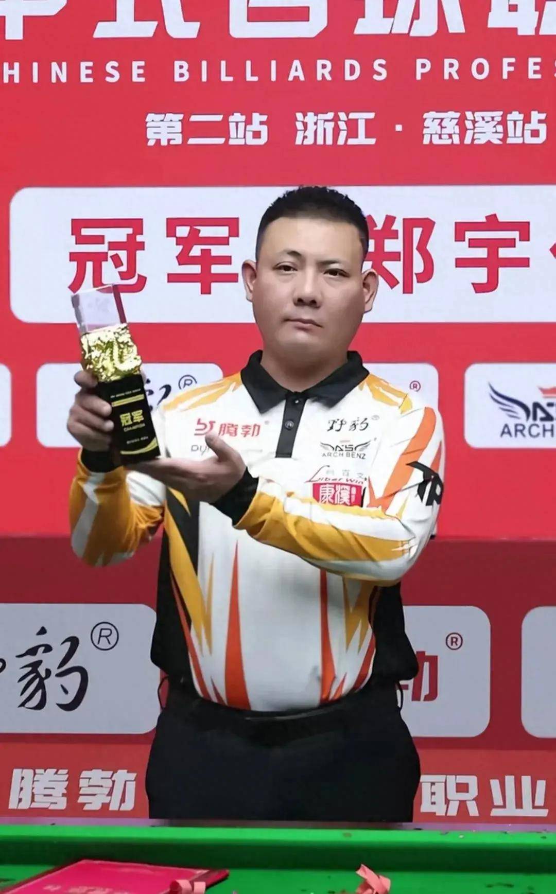 制他们在比 制他们在比