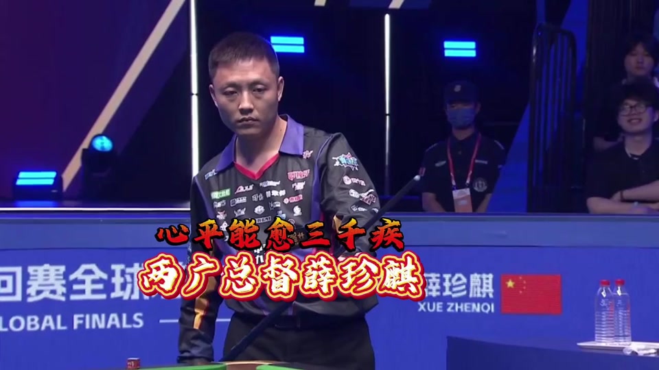 冠军在变 冠军在变