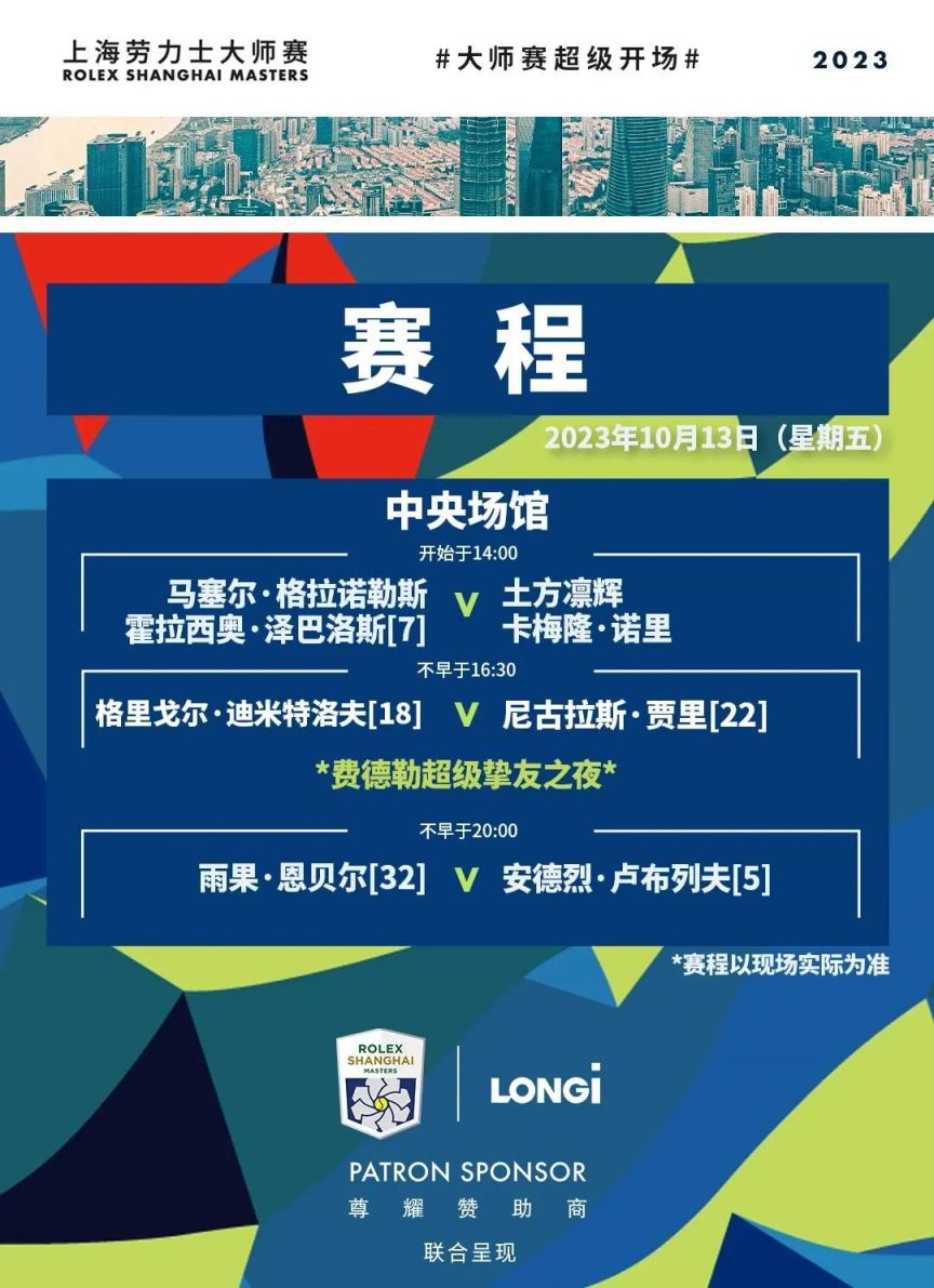 的耐心 的耐心